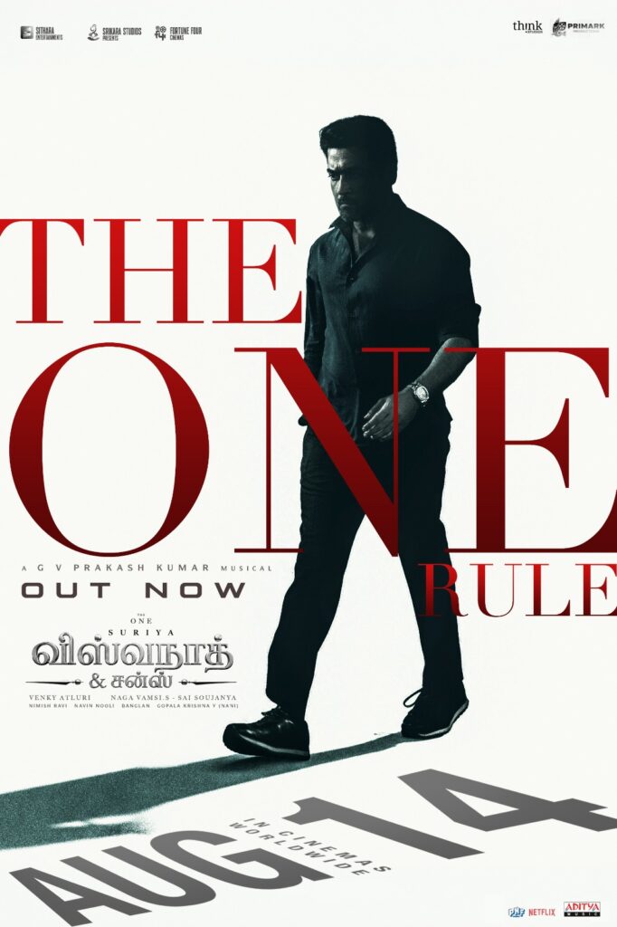 விஸ்வநாத் & சன்ஸ் திரைப்படத்தின் ‘தி ஒன் ரூல்’ பாடலில் அனல் பறக்க விடும் சூர்யா